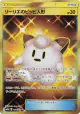 Lillie's Poké Doll 074/049 Ultra Rare card from Dream League (Japanese)