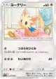 Lillipup 037/049 Common card from Dream League (Japanese)