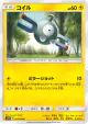 Magnemite 018/049 Common card from Dream League (Japanese)