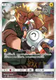 Magnemite 055/049 Character Rare card from Dream League (Japanese)