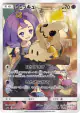 Mimikyu 058/049 Character Rare card from Dream League (Japanese)