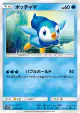 Piplup 009/049 Common card from Dream League (Japanese)