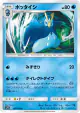 Prinplup 010/049 Common card from Dream League (Japanese)
