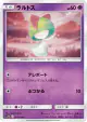 Ralts 025/049 Common card from Dream League (Japanese)