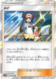 Rosa 047/049 Rare card from Dream League (Japanese)