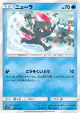 Sneasel 007/049 Common card from Dream League (Japanese)