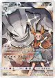Steelix 060/049 Character Rare card from Dream League (Japanese)