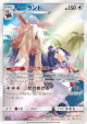Stoutland 061/049 Character Rare card from Dream League (Japanese)