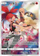 Torkoal 050/049 Character Rare card from Dream League (Japanese)
