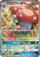 Vileplume-GX 062/049 Super Rare card from Dream League (Japanese)