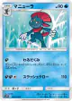 Weavile 008/049 Uncommon card from Dream League (Japanese)