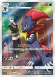 Weavile 051/049 Character Rare card from Dream League (Japanese)