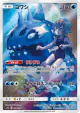 Wishiwashi 053/049 Character Rare card from Dream League (Japanese)