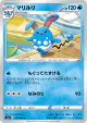 Azumarill 017/069 Common card from Eevee Heroes (Japanese)