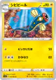 Eelektrik 033/069 Common card from Eevee Heroes (Japanese)