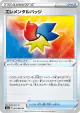 Elemental Badge 062/069 Uncommon card from Eevee Heroes (Japanese)