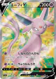 Espeon V 080/069 Super Rare card from Eevee Heroes (Japanese)