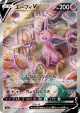 Espeon V 081/069 Super Rare card from Eevee Heroes (Japanese)