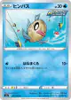 Feebas 022/069 Common card from Eevee Heroes (Japanese)