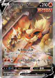 Flareon V 073/069 Super Rare card from Eevee Heroes (Japanese)