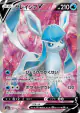 Glaceon V 076/069 Super Rare card from Eevee Heroes (Japanese)