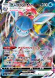 Glaceon VMAX 025/069 Triple Rare card from Eevee Heroes (Japanese)