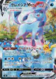Glaceon VMAX 091/069 Hyper Rare card from Eevee Heroes (Japanese)