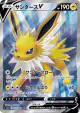 Jolteon V 078/069 Super Rare card from Eevee Heroes (Japanese)