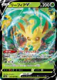 Leafeon V 002/069 Double Rare card from Eevee Heroes (Japanese)