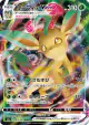 Leafeon VMAX 003/069 Triple Rare card from Eevee Heroes (Japanese)
