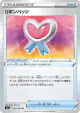 Ribbon Badge 065/069 Uncommon card from Eevee Heroes (Japanese)