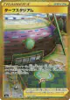 Turffield Stadium 100/069 Ultra Rare card from Eevee Heroes (Japanese)