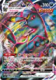 Umbreon VMAX 048/069 Triple Rare card from Eevee Heroes (Japanese)