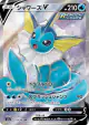Vaporeon V 074/069 Super Rare card from Eevee Heroes (Japanese)