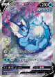 Vaporeon V 075/069 Super Rare card from Eevee Heroes (Japanese)