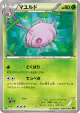Cascoon 006/078 Common card from Emerald Break (Japanese)