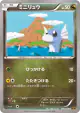 Dratini 040/078 Common card from Emerald Break (Japanese)
