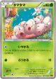 Exeggcute 001/078 Common card from Emerald Break (Japanese)