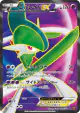 Gallade-EX 080/078 Super Rare card from Emerald Break (Japanese)