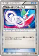 Gallade Spirit Link 073/078 Uncommon card from Emerald Break (Japanese)