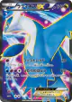 Latios-EX 082/078 Super Rare card from Emerald Break (Japanese)
