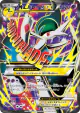 M Gallade-EX 081/078 Super Rare card from Emerald Break (Japanese)