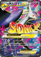 M Latios-EX 083/078 Super Rare card from Emerald Break (Japanese)