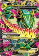M Rayquaza-EX 086/078 Super Rare card from Emerald Break (Japanese)