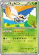 Ninjask 010/078 Common card from Emerald Break (Japanese)
