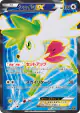 Shaymin-EX 087/078 Super Rare card from Emerald Break (Japanese)