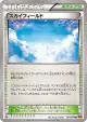 Sky Field 077/078 Uncommon card from Emerald Break (Japanese)