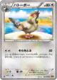 Tranquill 065/078 Common card from Emerald Break (Japanese)