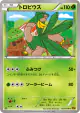 Tropius 012/078 Common card from Emerald Break (Japanese)