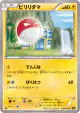 Voltorb 019/078 Common card from Emerald Break (Japanese)